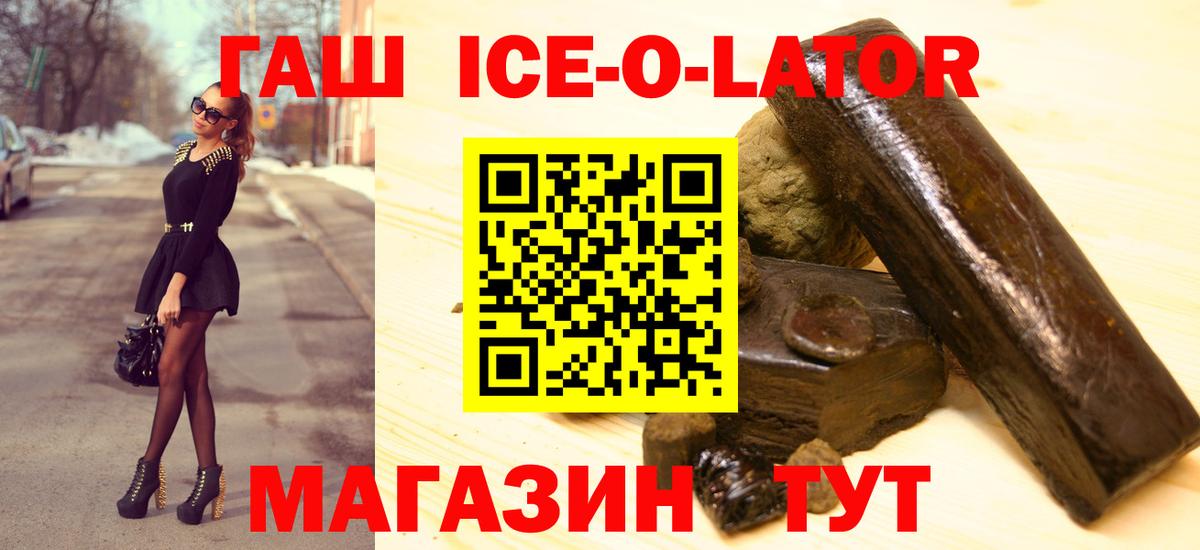 Гашиш  Вход с VPN  Вичуга  ГАШ hashish  ГАШИШ индика сатива 