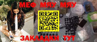 индика Балаково