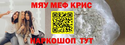 mdma Балашиха