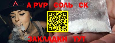 mdma Балашиха