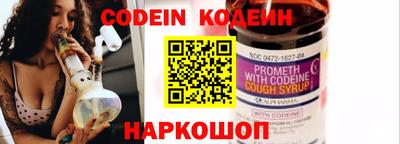 индика Балаково