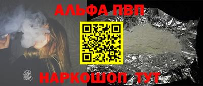 индика Балаково