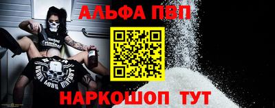 индика Балаково