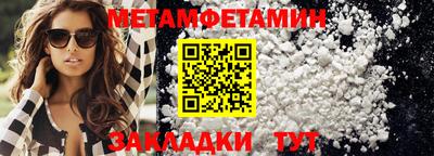 mdma Балашиха
