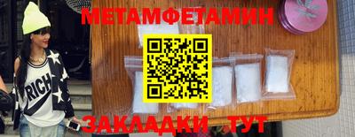 mdma Балашиха
