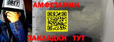 mdma Балашиха