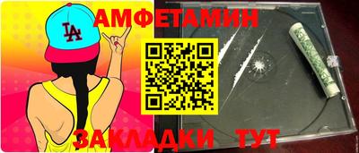 индика Балаково