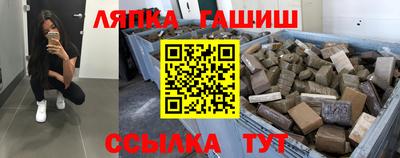 индика Балаково