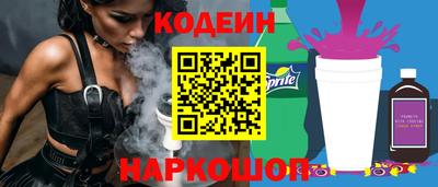 индика Балаково