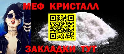 индика Балаково