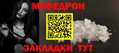 mdma Балашиха