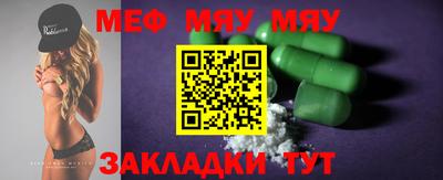 mdma Балашиха