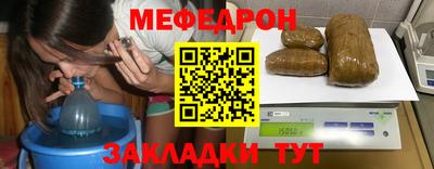 индика Балаково