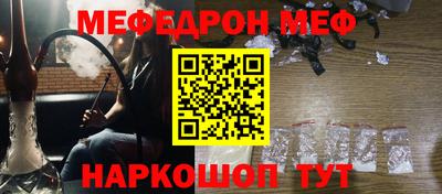 индика Балаково