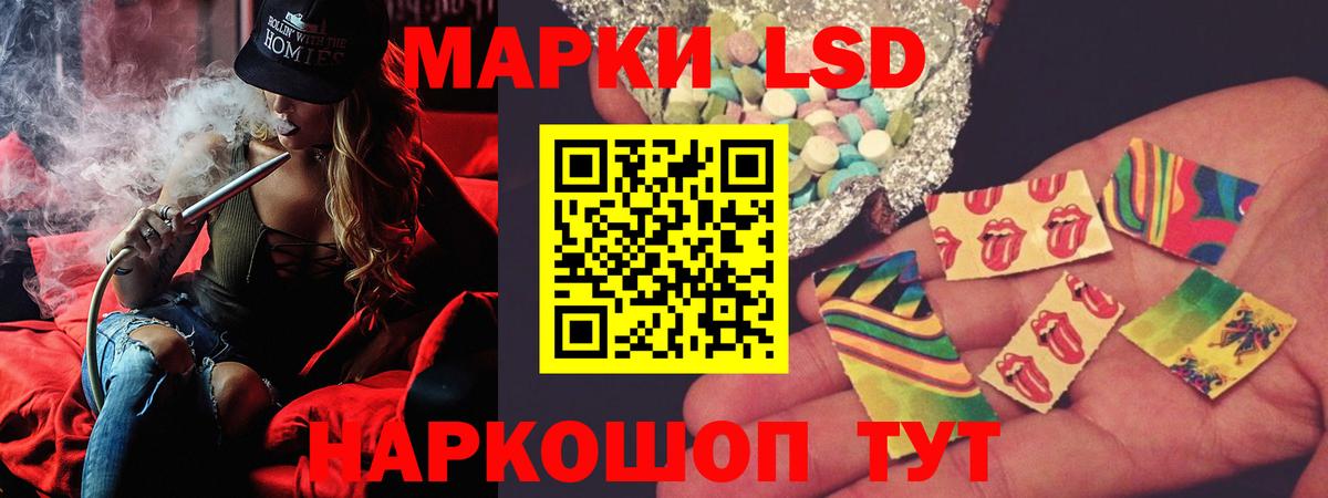 ЛСД экстази кислота  Вход с VPN  LSD-25 экстази  Вичуга  Лсд 25 экстази ecstasy 
