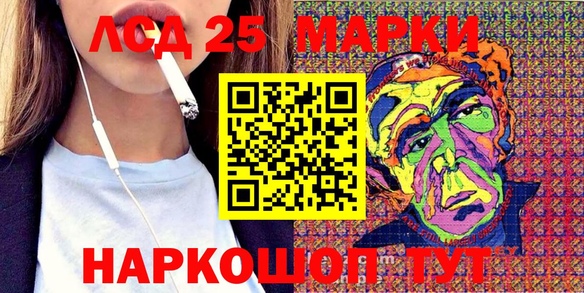Наркотические марки 1,5мг  Наркотические марки 1,5мг  Марки N-bome  Вичуга  Вход с VPN 